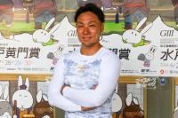 郡司 浩平