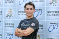 太田