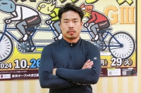 古性