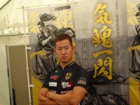 脇本 雄太