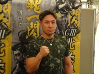 郡司 浩平