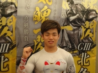 後藤 大輝