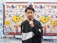 金子 幸央
