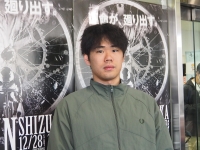 伊藤