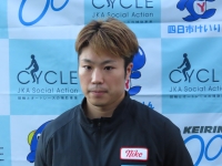 遠藤