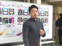 古性 優作