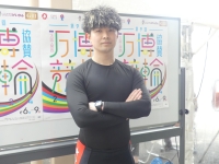中井 俊亮