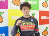 稲毛 健太