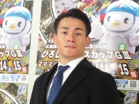 太田