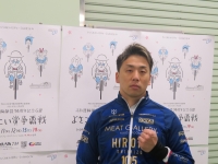 清水 裕友