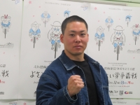 犬伏 湧也
