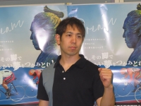 松浦 悠士
