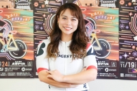 太田