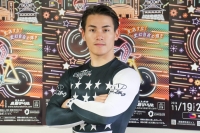 太田