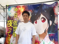 阪本 和也