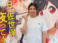 高尾 貴美歌