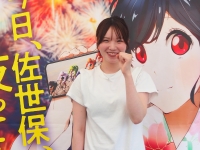 山口 伊吹