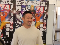 佐藤