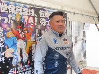 荒井