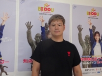 大西