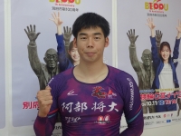 阿部