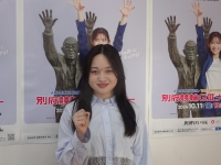 安東