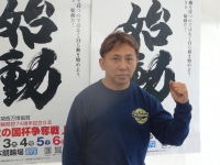 合志