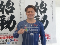 瓜生