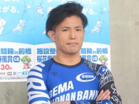 和田