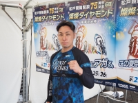 郡司 浩平