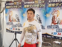清水 裕友