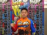 菅原 大也 S級1班 107期 神奈川