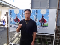 郡司 浩平