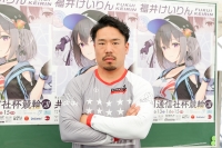 古性