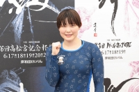 仲澤