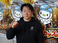 佐藤 幸治