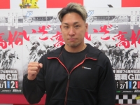 郡司 浩平