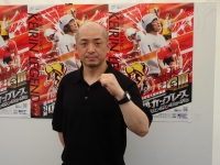 野田