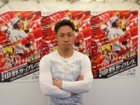 郡司