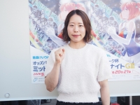 大浦 彩瑛