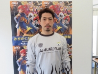 新山 響平