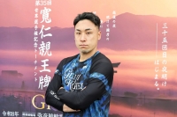 郡司 浩平