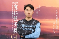 菊池 岳仁