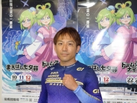 恩田 淳平