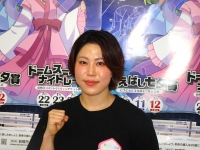 竹野 百香