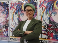 加藤