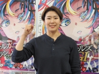 半田