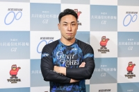郡司 浩平