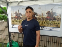 郡司 浩平 S級S班 99期 神奈川