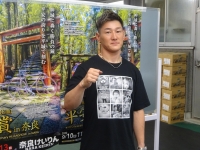 山田 久徳 S級1班 93期 京都